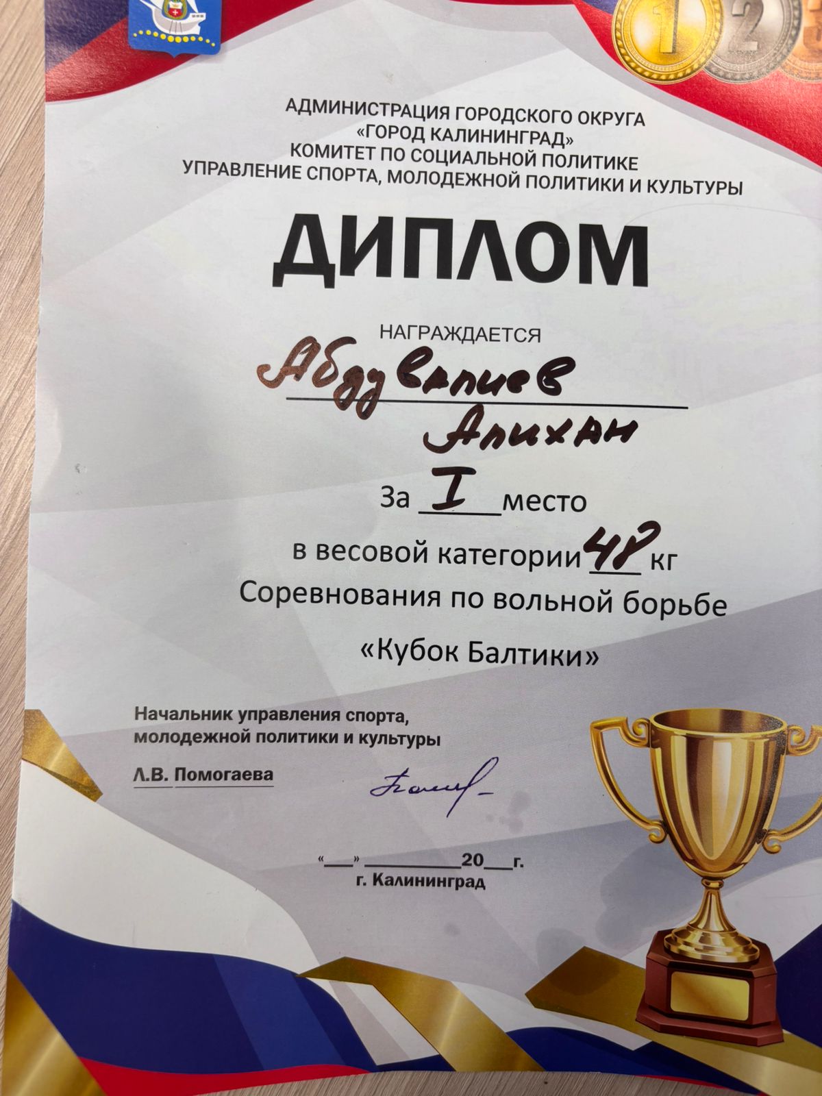 IMG 20250917 WA0037