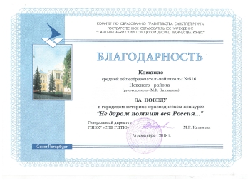 Достижения