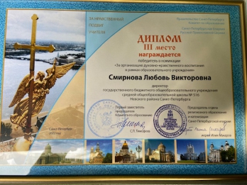Достижения