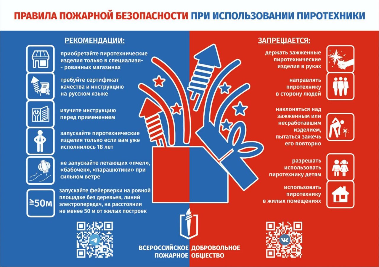 photo 2025 12 05 14 28 40