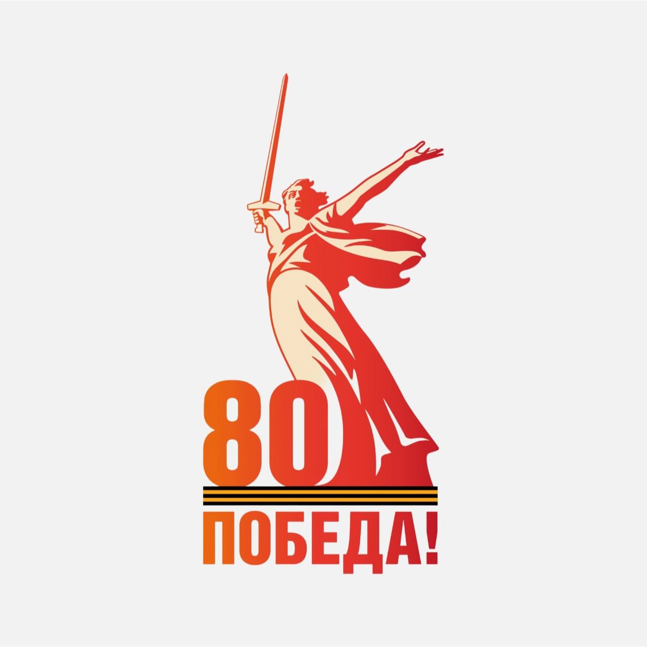 логотип